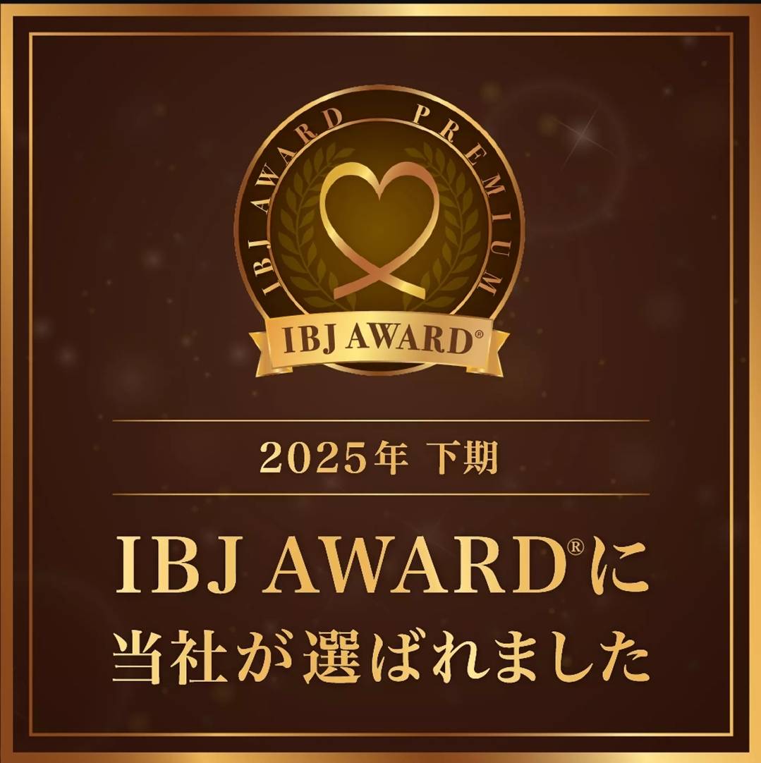 アンジェ・パティオはIBJ AWARD PREMIUM 2025年下期に選ばれました